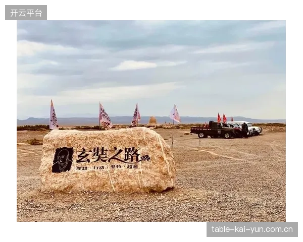 参赛费用超过10万元的戈壁挑战赛，其报名中签率低于5%，凸显了体育作为社交货币的极致形态